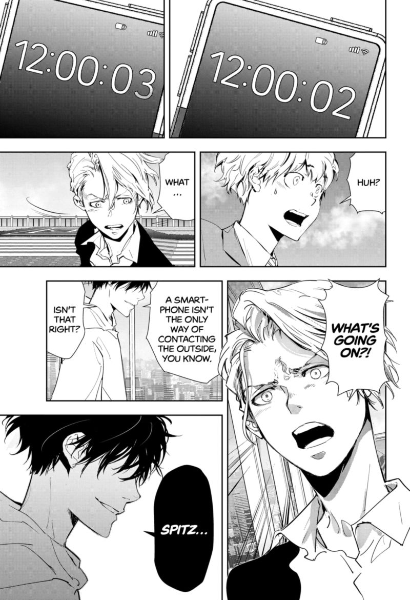 Kamonohashi Ron No Kindan Suiri 26 17