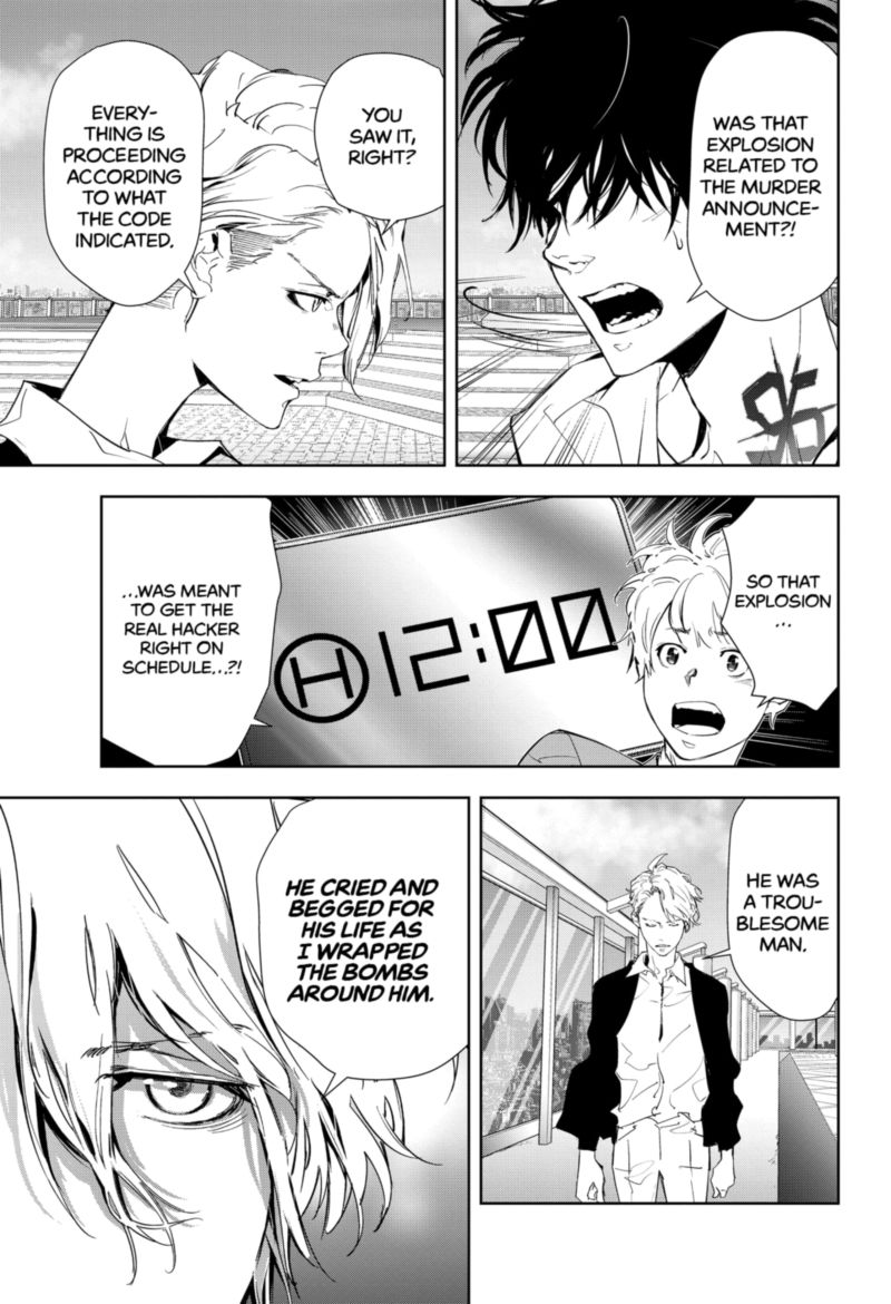 Kamonohashi Ron No Kindan Suiri 26 3