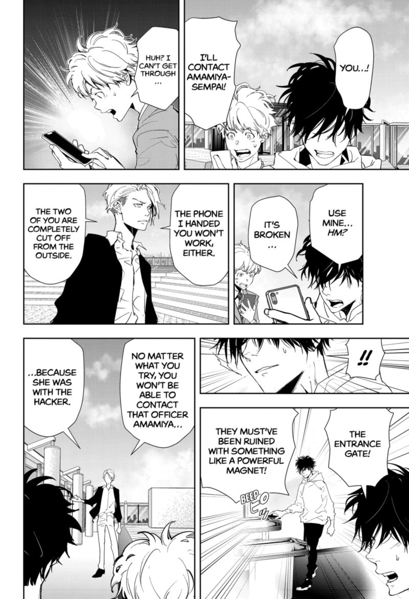 Kamonohashi Ron No Kindan Suiri 26 4