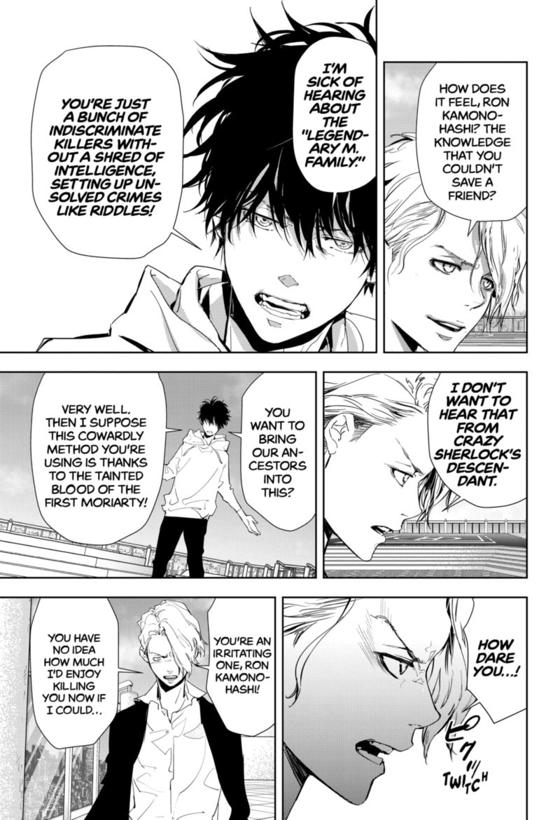 Kamonohashi Ron No Kindan Suiri 26 7