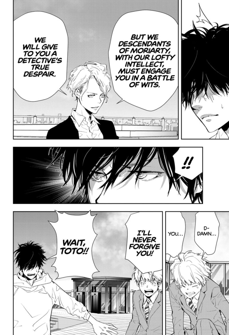 Kamonohashi Ron No Kindan Suiri 26 8