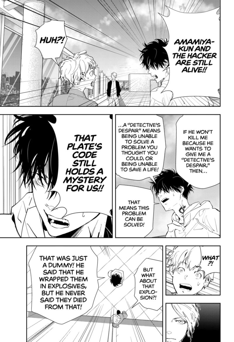 Kamonohashi Ron No Kindan Suiri 26 9
