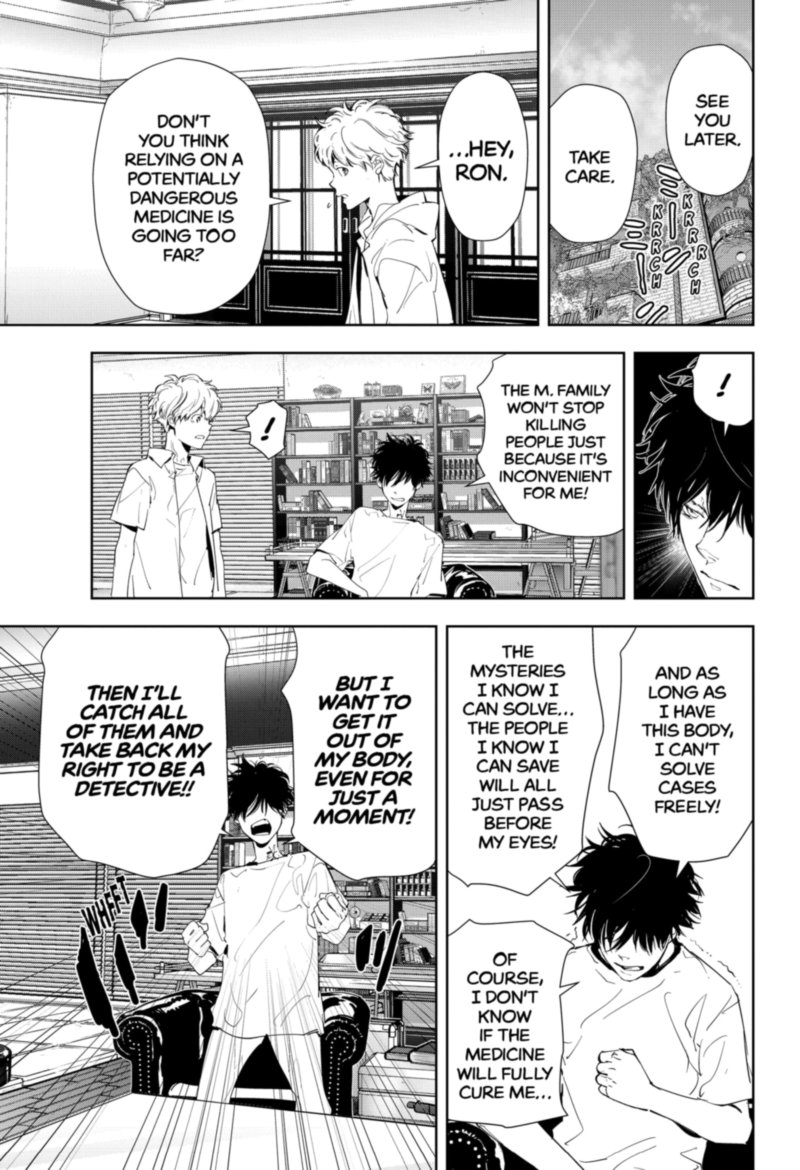 Kamonohashi Ron No Kindan Suiri 28 7