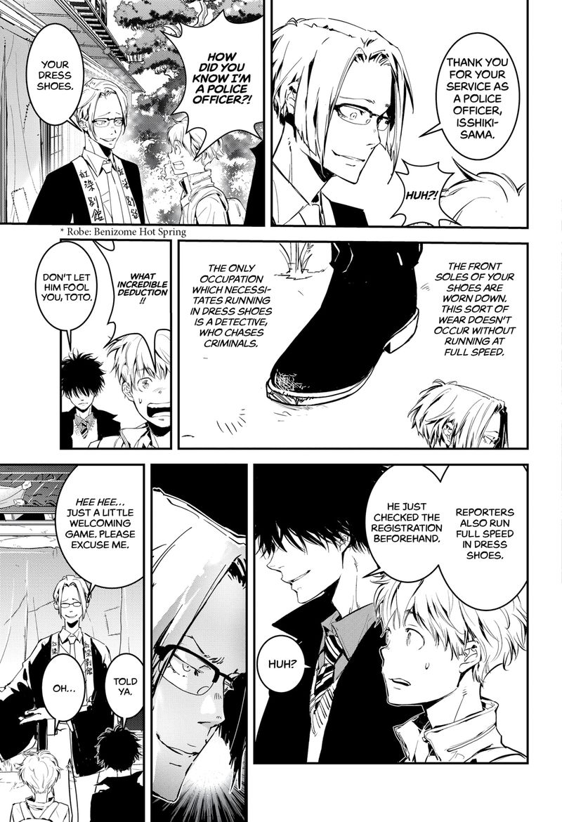 Kamonohashi Ron No Kindan Suiri 3 10