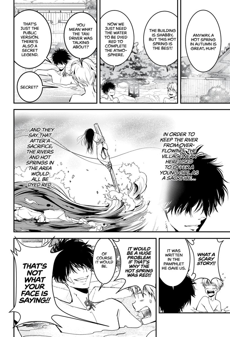 Kamonohashi Ron No Kindan Suiri 3 13