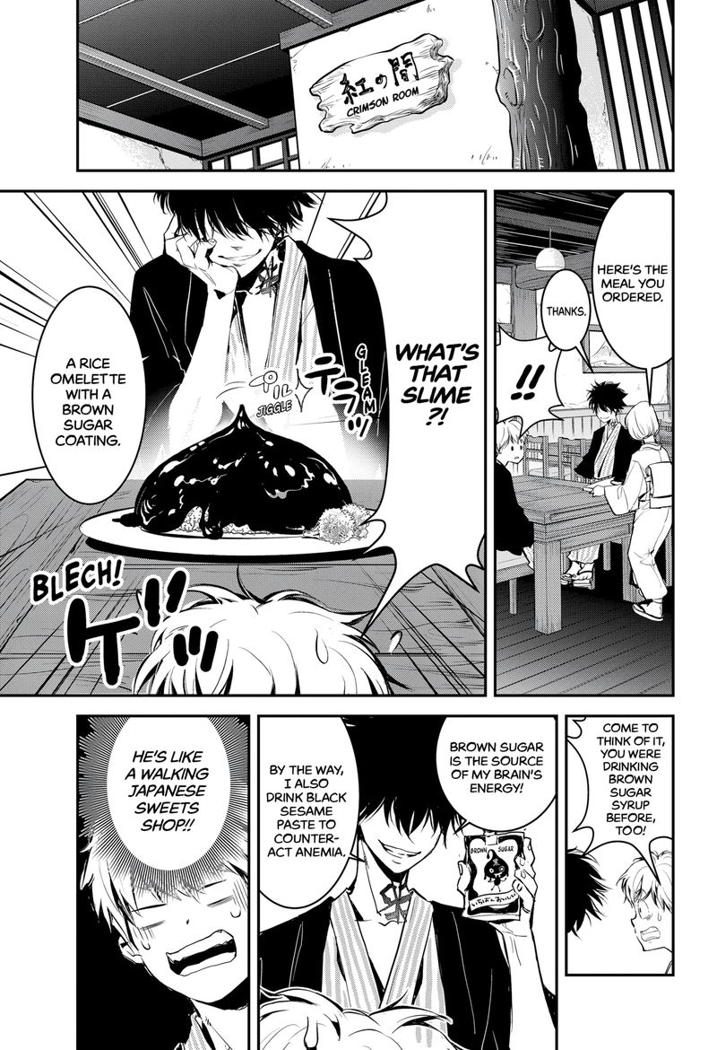 Kamonohashi Ron No Kindan Suiri 3 14