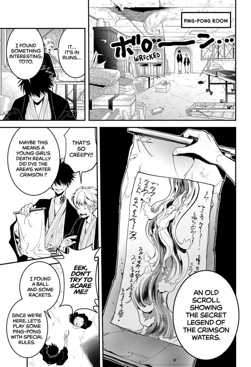 Kamonohashi Ron No Kindan Suiri 3 16