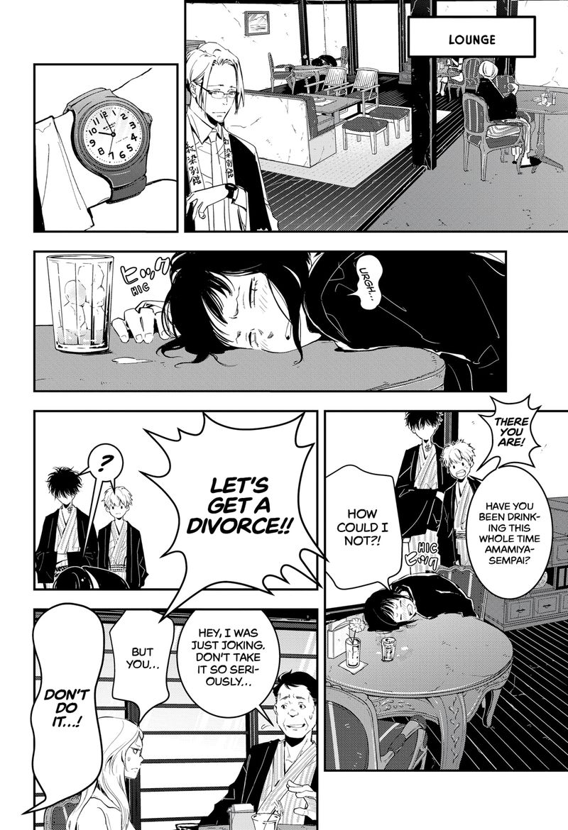 Kamonohashi Ron No Kindan Suiri 3 21