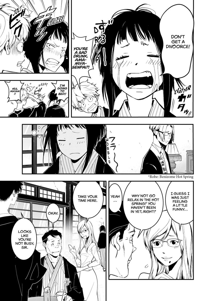 Kamonohashi Ron No Kindan Suiri 3 22
