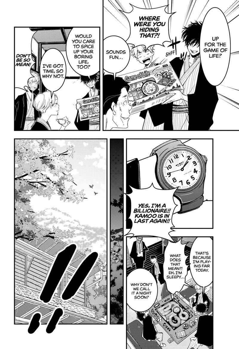 Kamonohashi Ron No Kindan Suiri 3 23