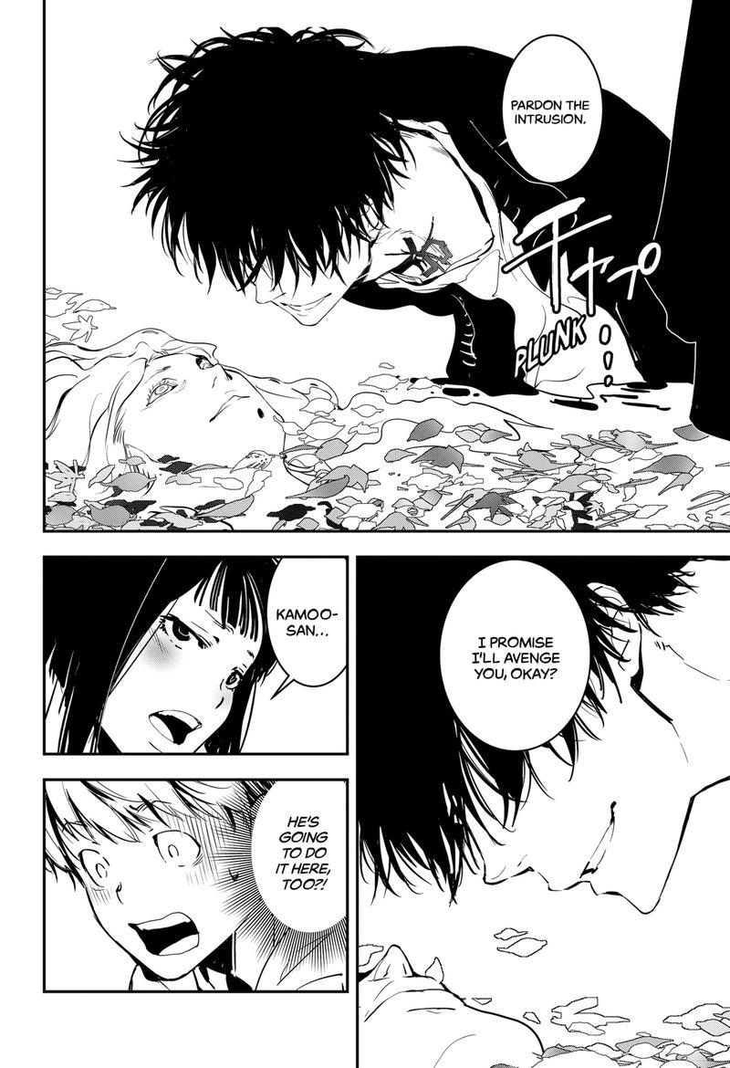 Kamonohashi Ron No Kindan Suiri 3 27