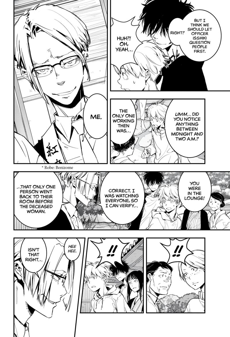 Kamonohashi Ron No Kindan Suiri 3 29