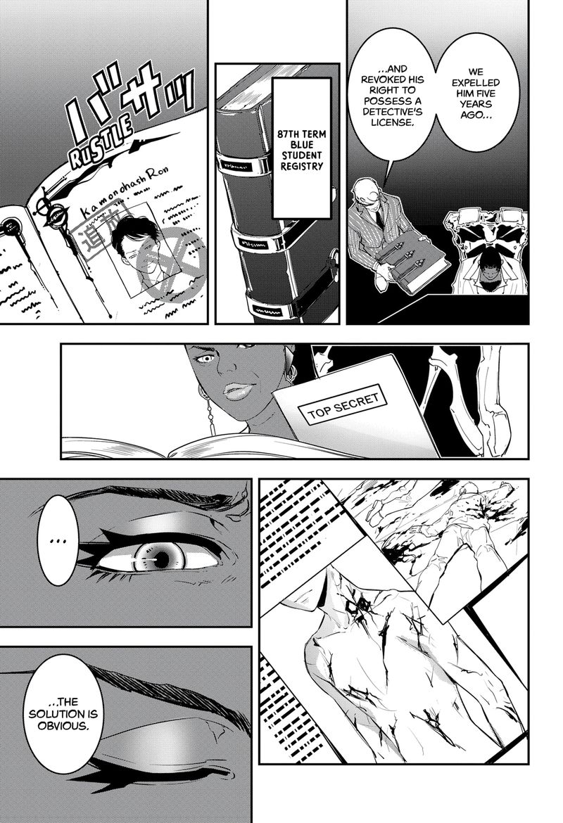 Kamonohashi Ron No Kindan Suiri 3 4