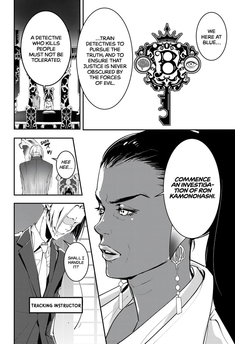 Kamonohashi Ron No Kindan Suiri 3 5