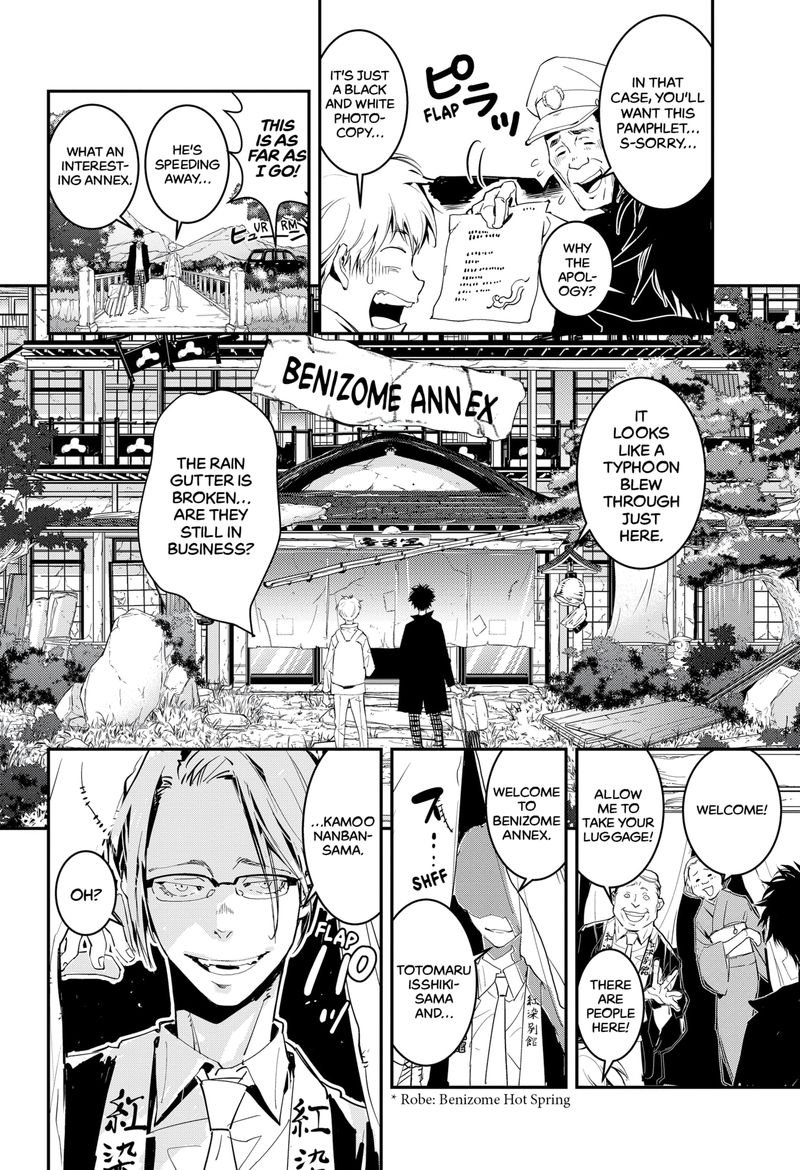 Kamonohashi Ron No Kindan Suiri 3 9