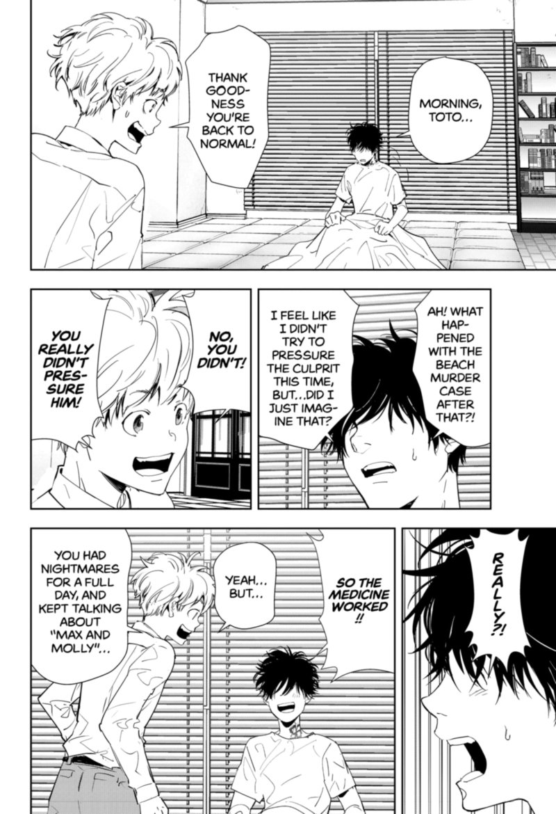 Kamonohashi Ron No Kindan Suiri 30 16