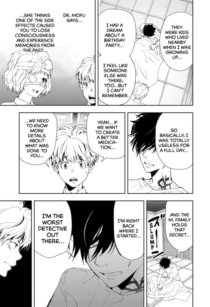 Kamonohashi Ron No Kindan Suiri 30 17