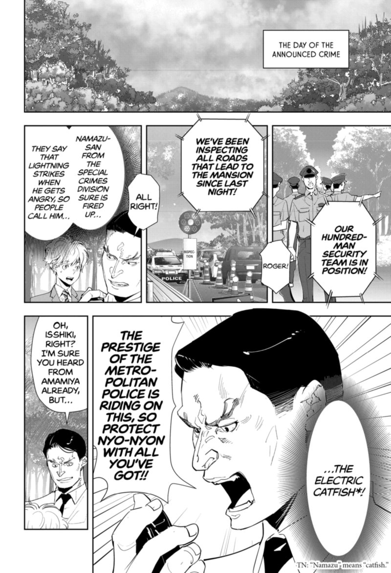 Kamonohashi Ron No Kindan Suiri 31 14