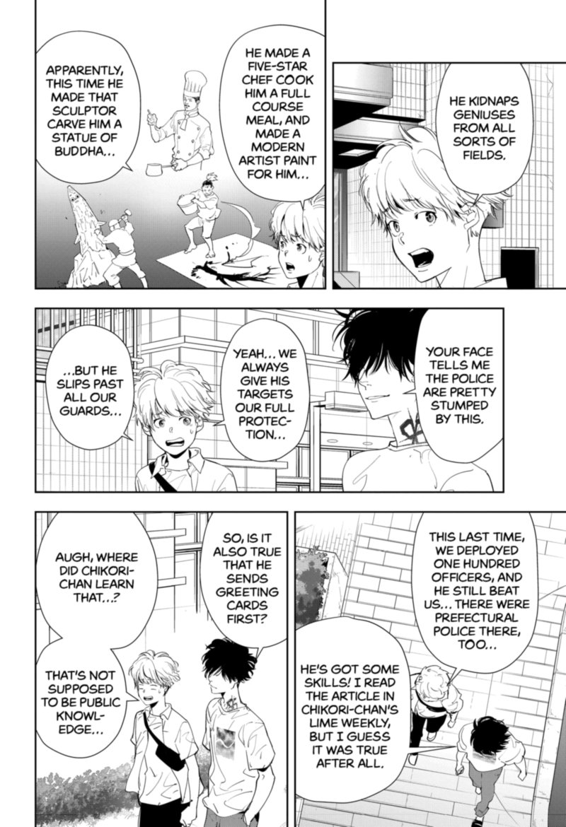 Kamonohashi Ron No Kindan Suiri 31 6