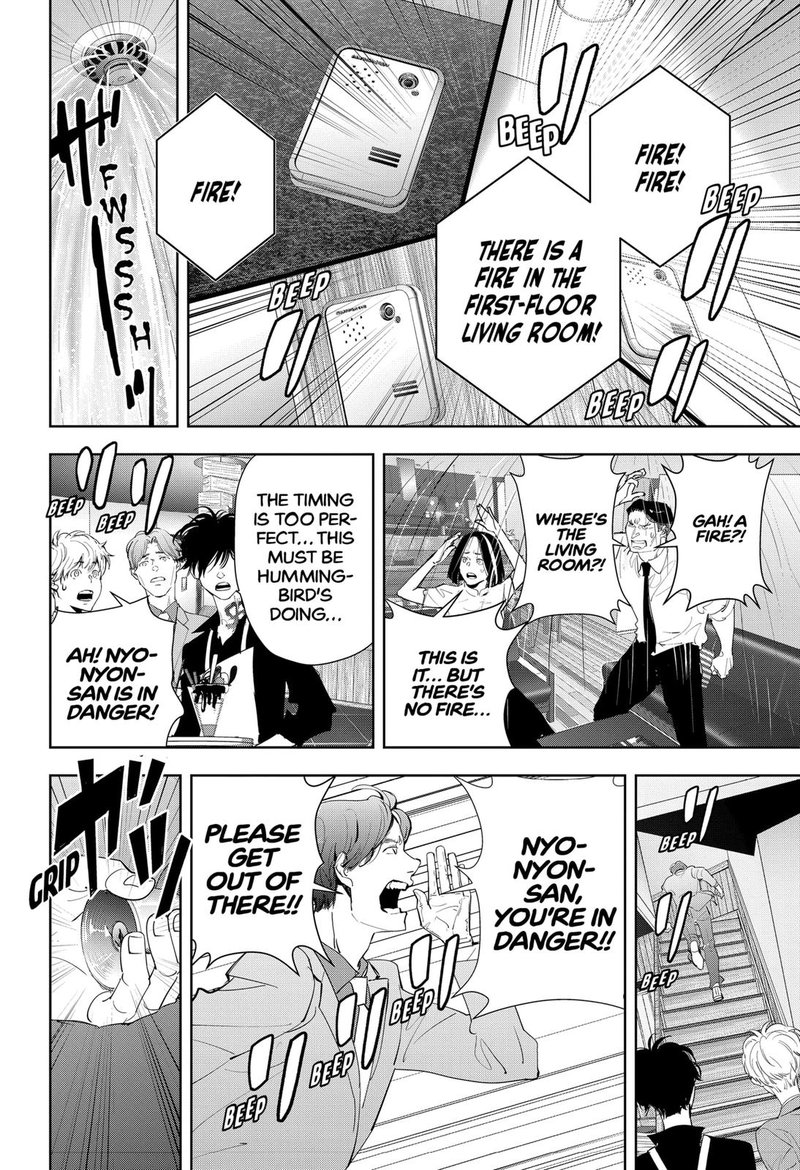 Kamonohashi Ron No Kindan Suiri 32 16