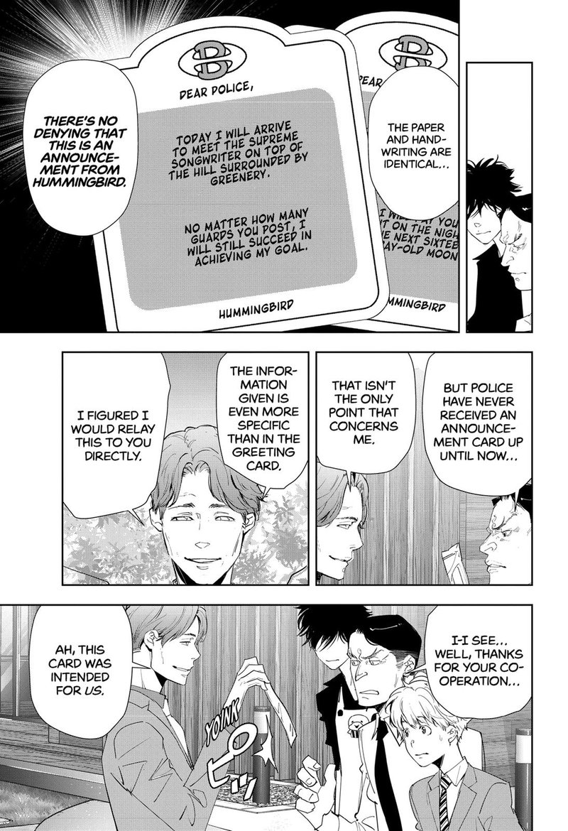 Kamonohashi Ron No Kindan Suiri 32 3