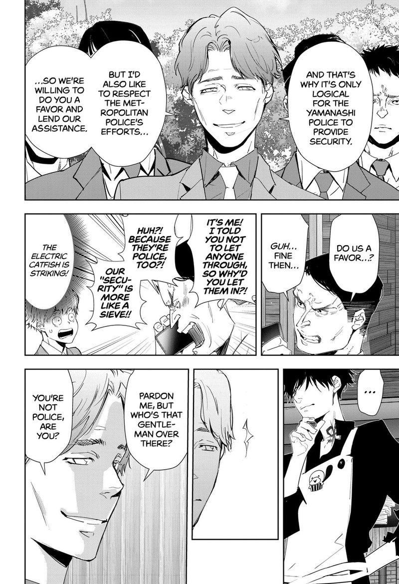 Kamonohashi Ron No Kindan Suiri 32 4