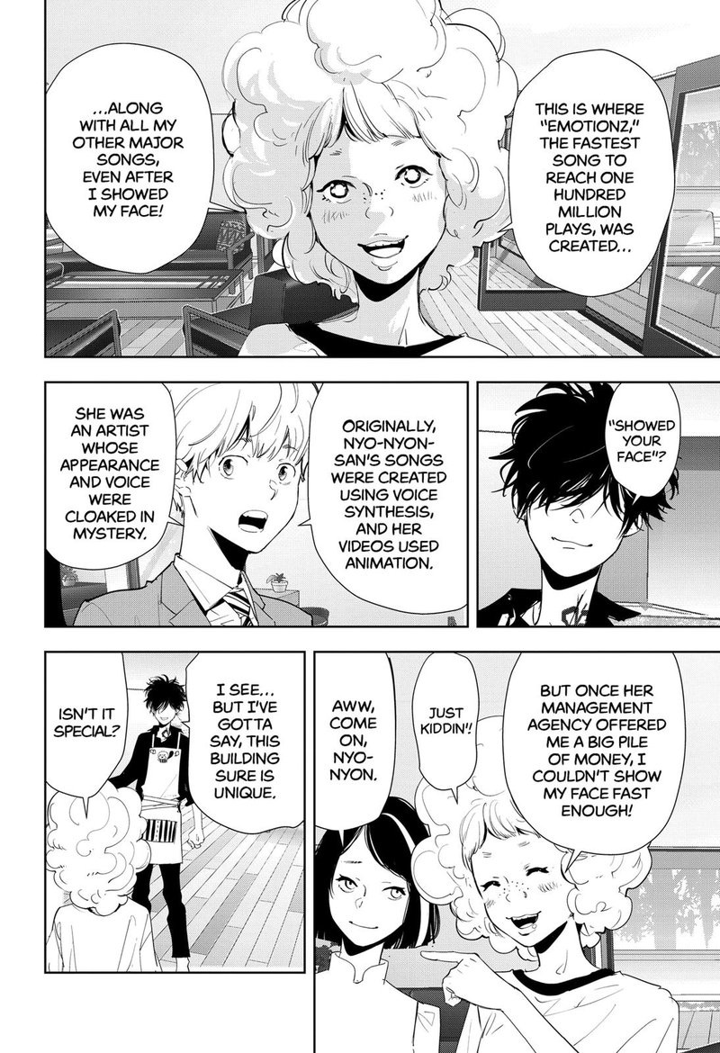 Kamonohashi Ron No Kindan Suiri 32 6