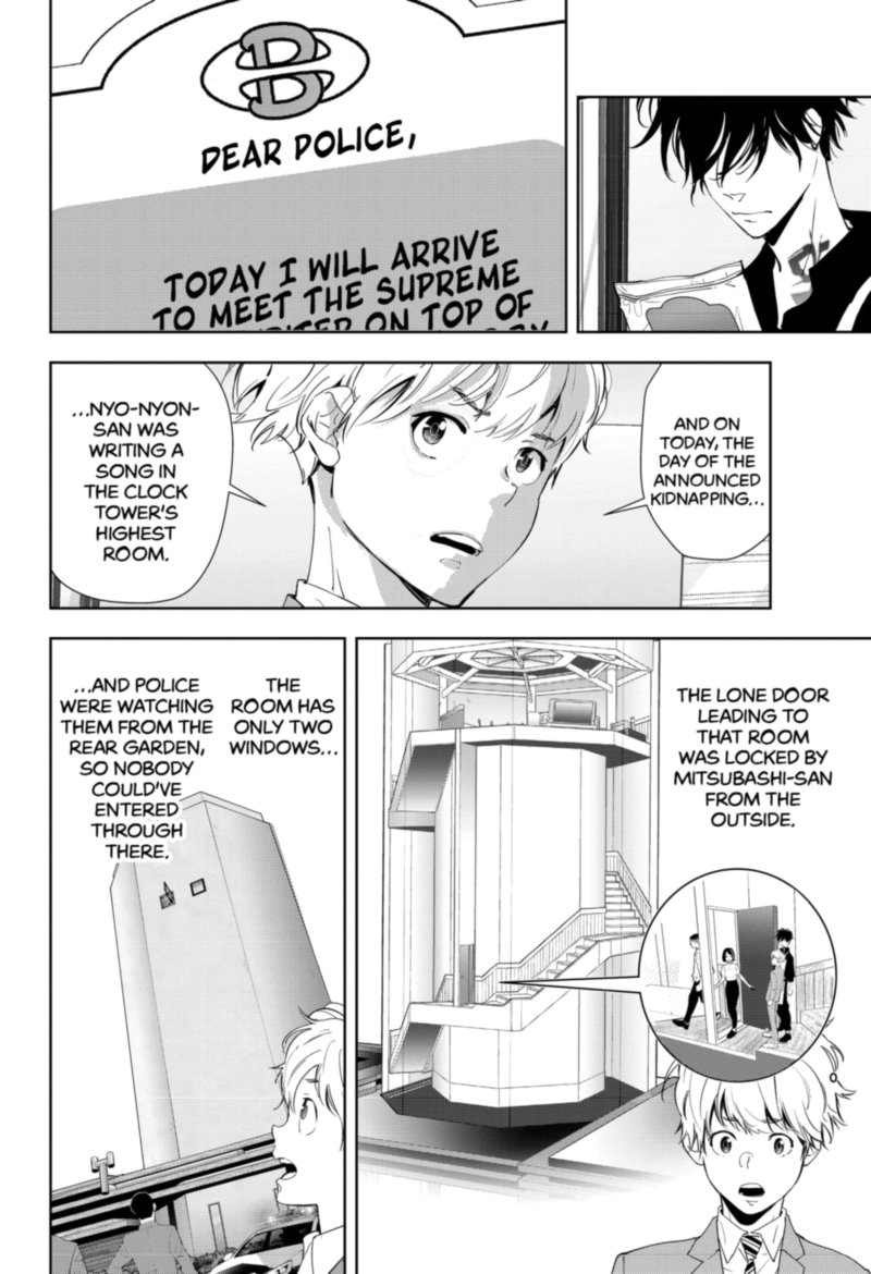 Kamonohashi Ron No Kindan Suiri 33 10