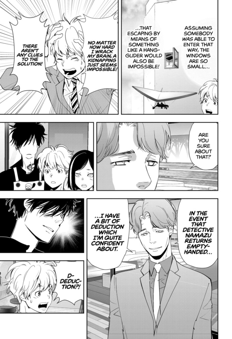 Kamonohashi Ron No Kindan Suiri 33 11