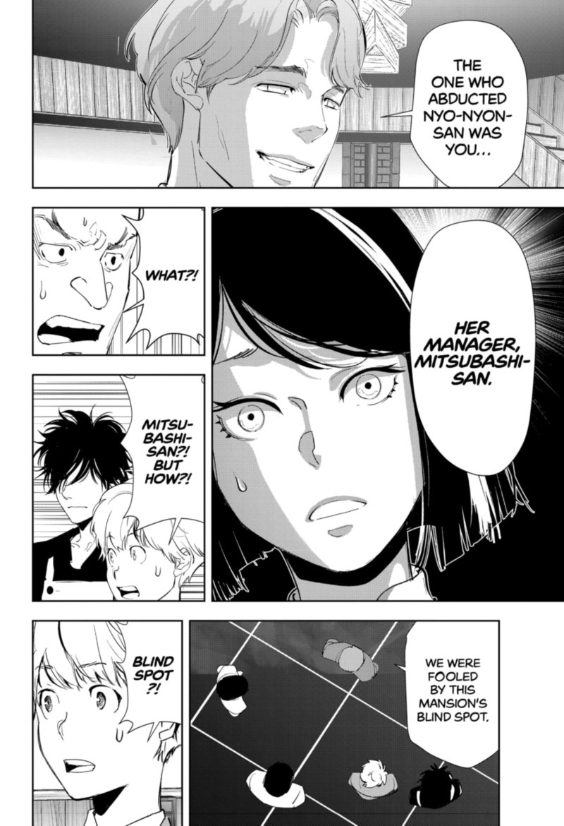Kamonohashi Ron No Kindan Suiri 33 14