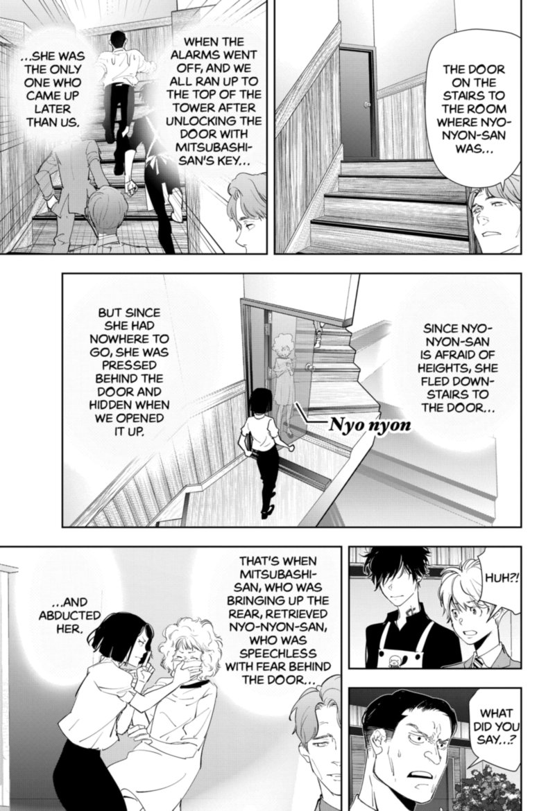 Kamonohashi Ron No Kindan Suiri 33 15