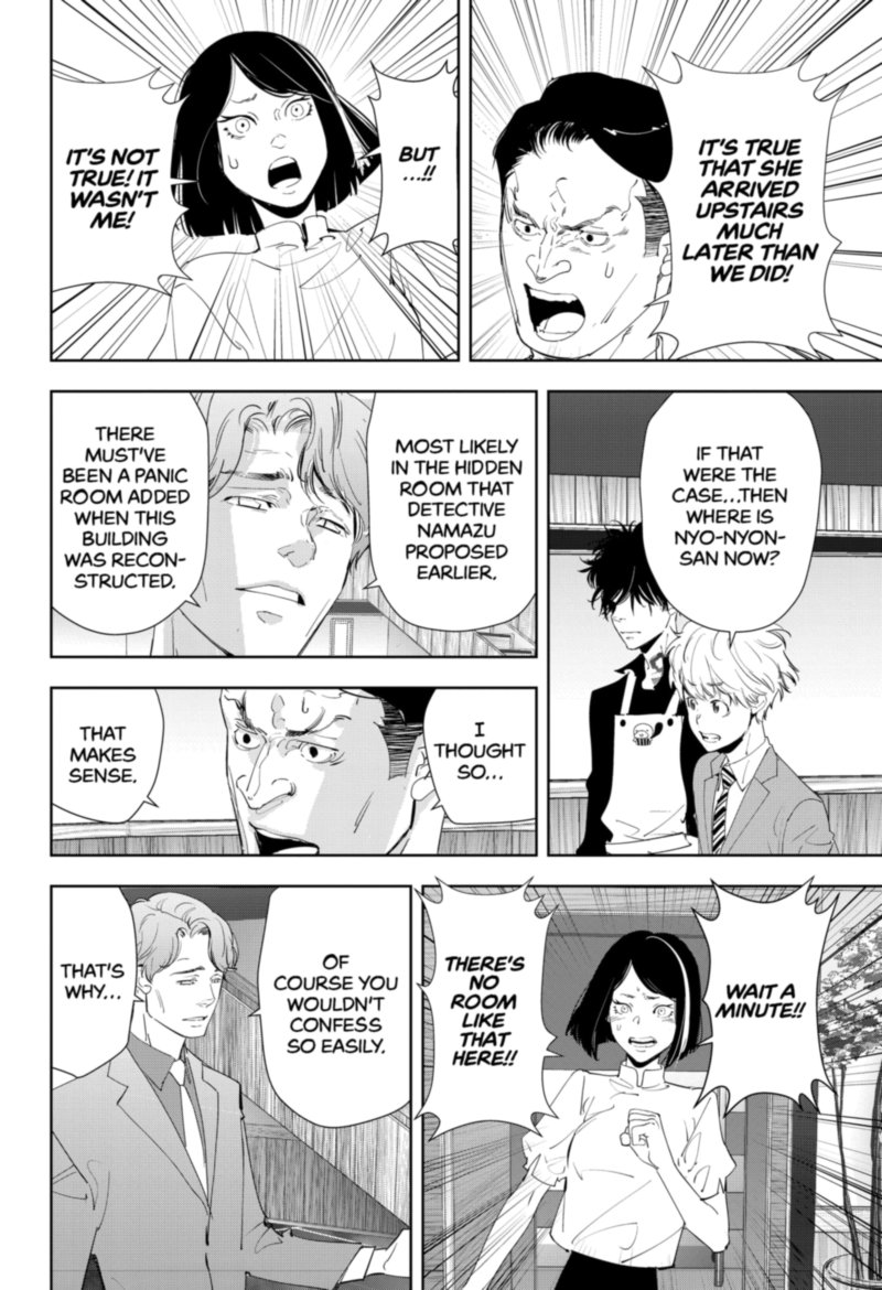 Kamonohashi Ron No Kindan Suiri 33 16