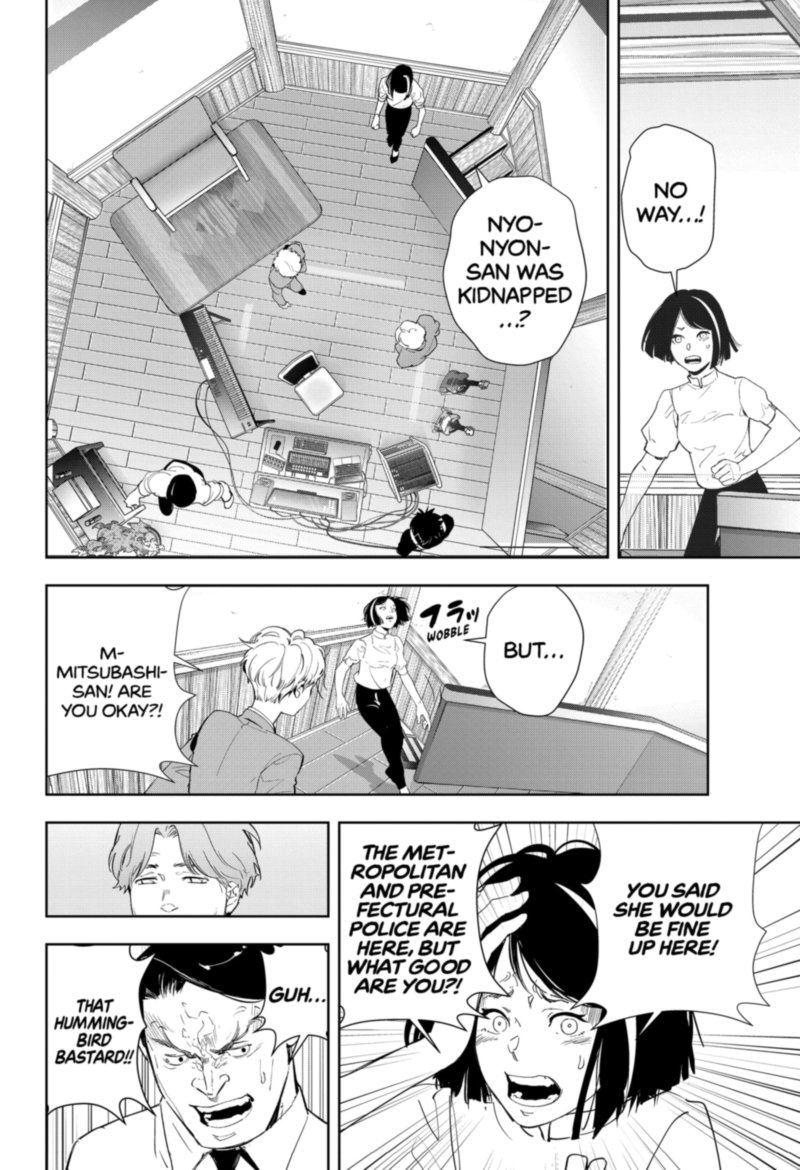 Kamonohashi Ron No Kindan Suiri 33 2