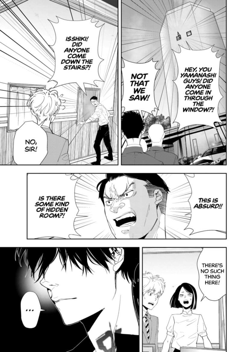 Kamonohashi Ron No Kindan Suiri 33 3
