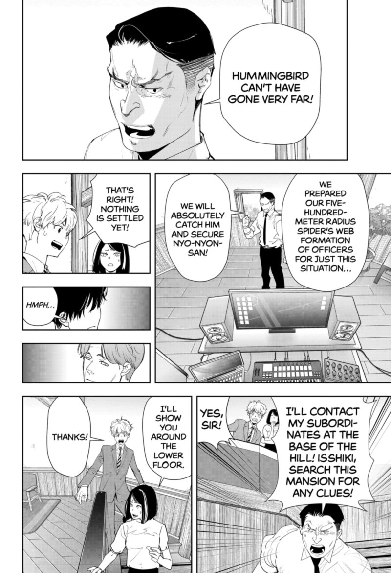 Kamonohashi Ron No Kindan Suiri 33 4