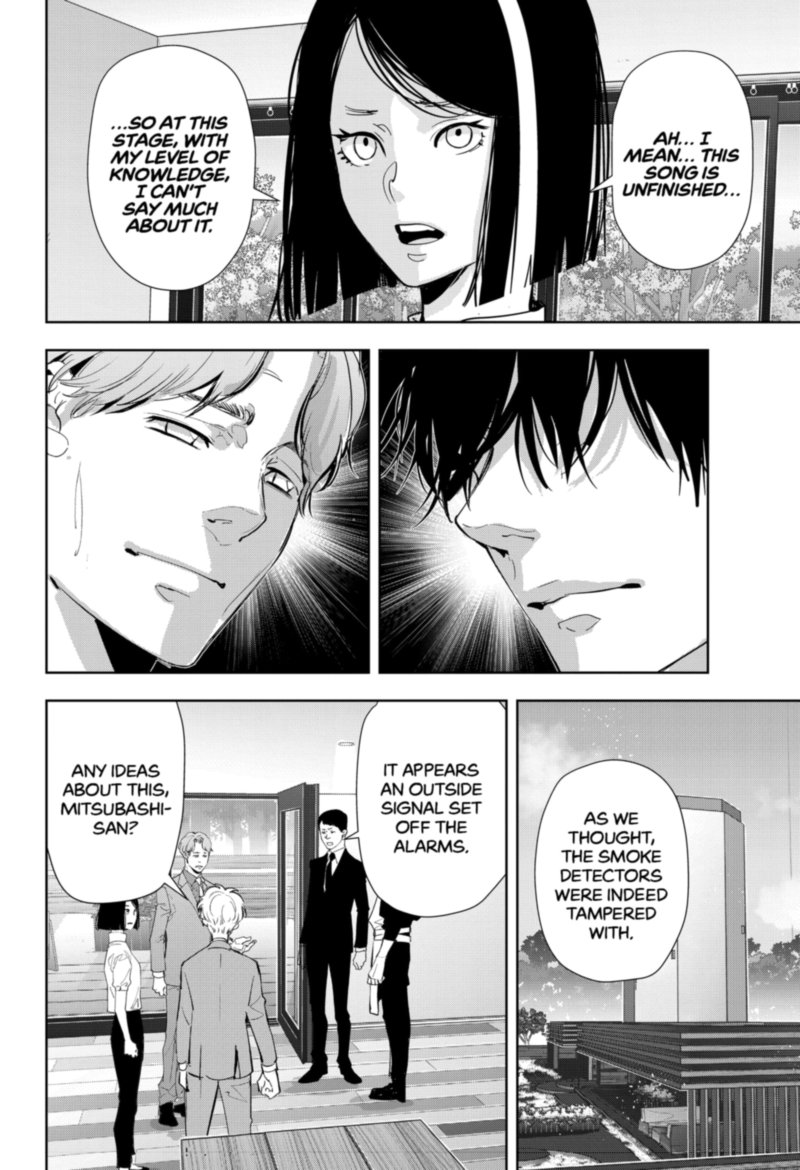 Kamonohashi Ron No Kindan Suiri 33 8
