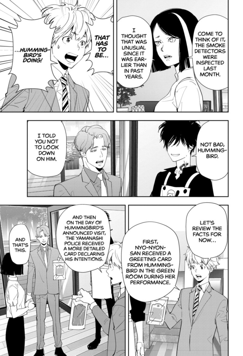 Kamonohashi Ron No Kindan Suiri 33 9