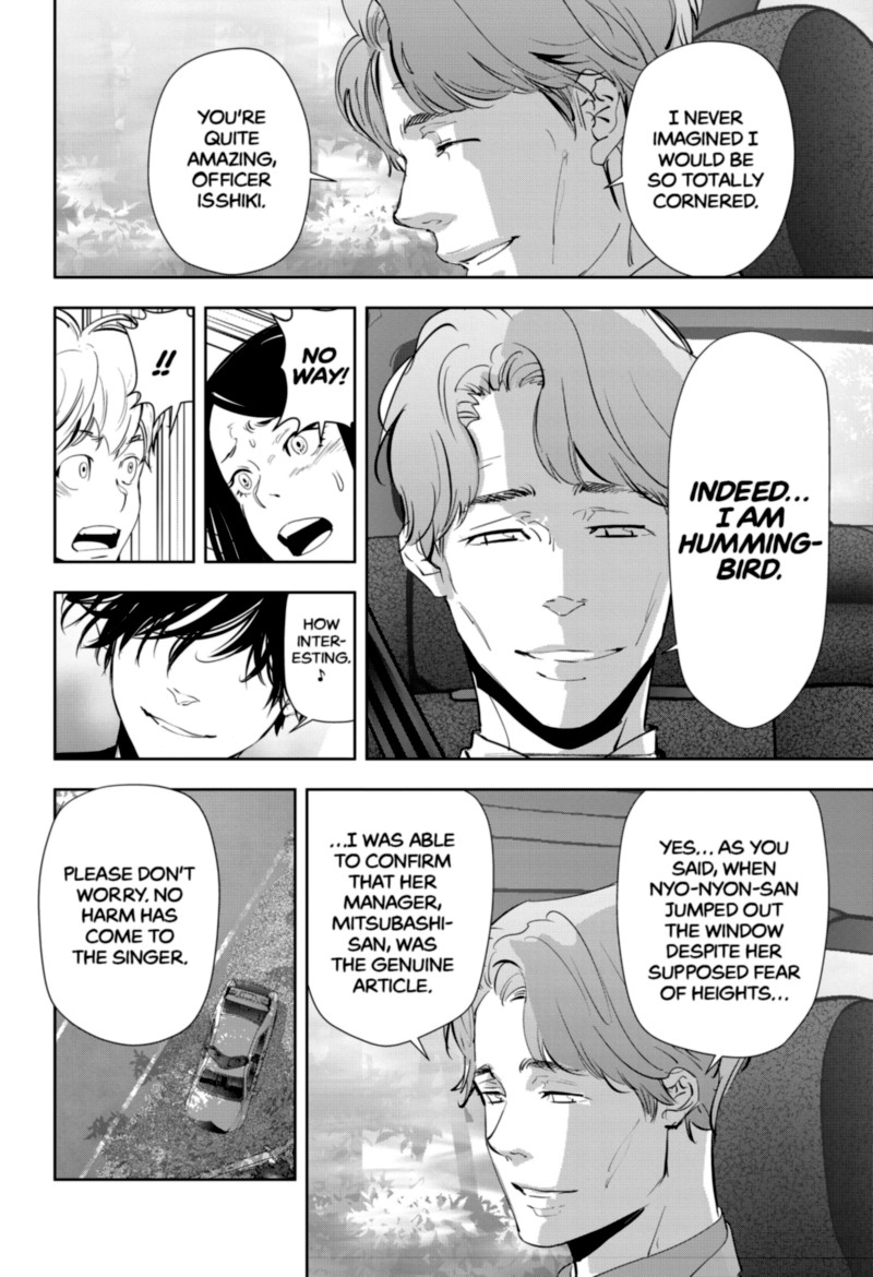 Kamonohashi Ron No Kindan Suiri 34 12