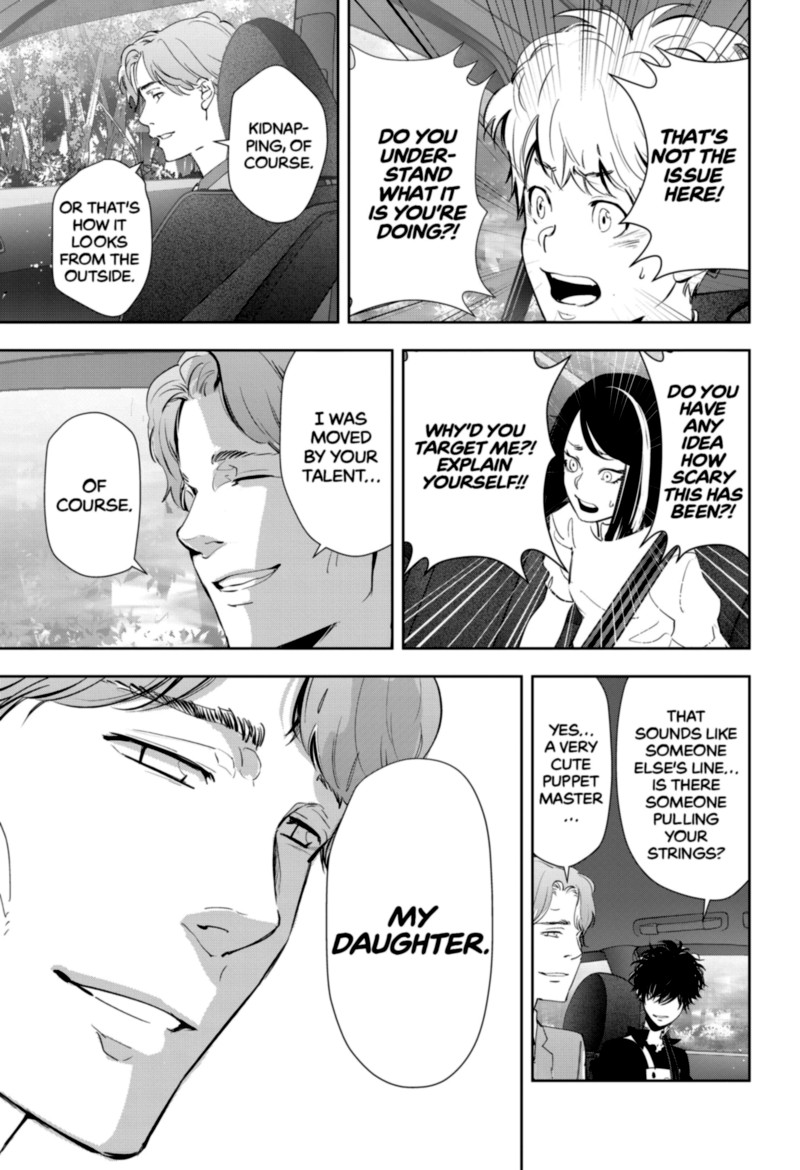 Kamonohashi Ron No Kindan Suiri 34 13