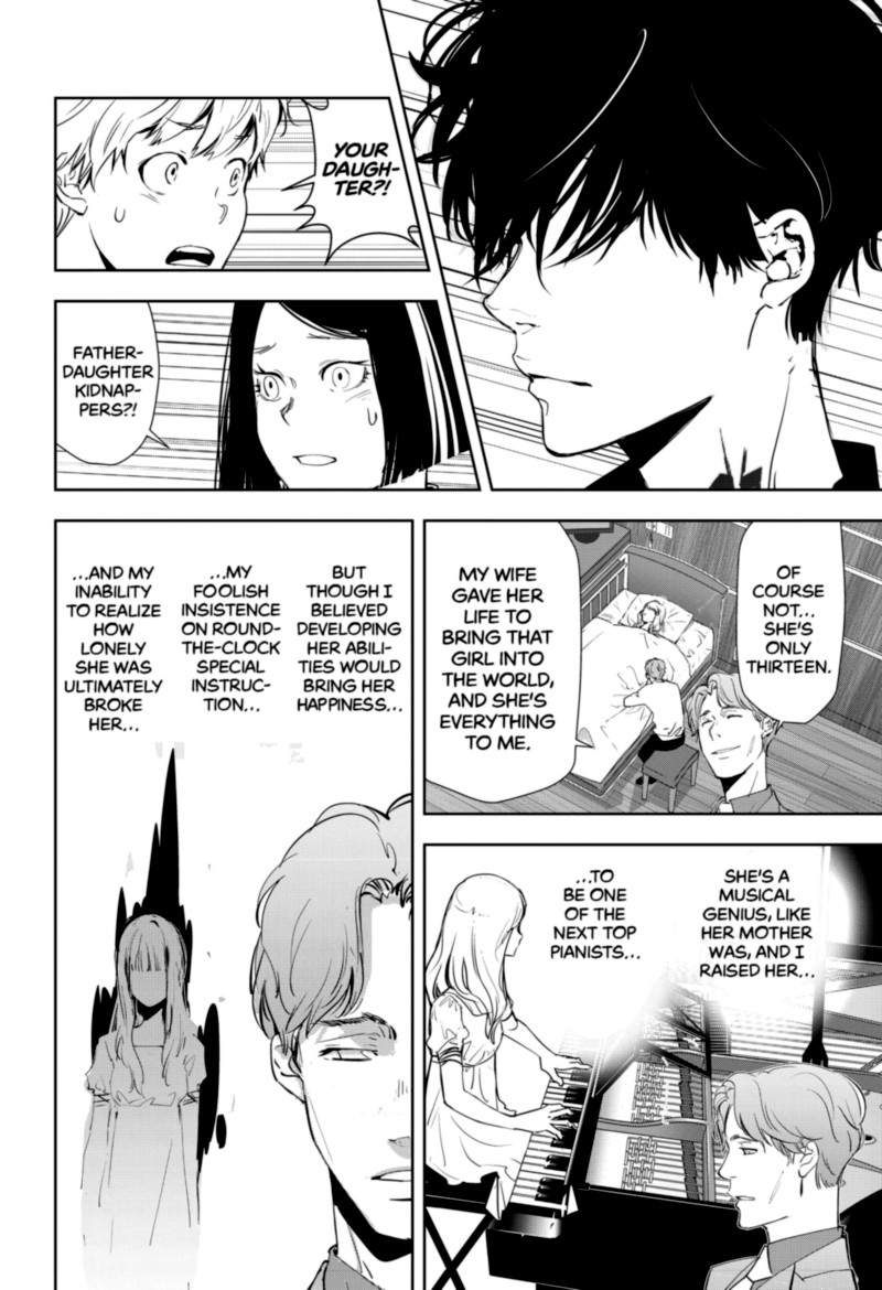 Kamonohashi Ron No Kindan Suiri 34 14