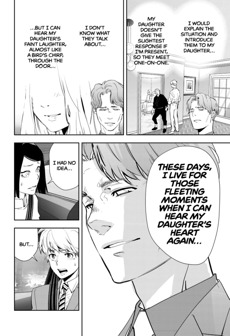 Kamonohashi Ron No Kindan Suiri 34 16