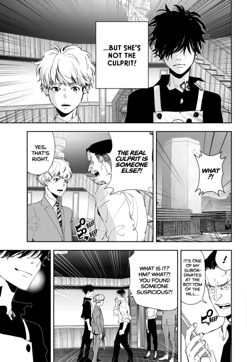 Kamonohashi Ron No Kindan Suiri 34 3