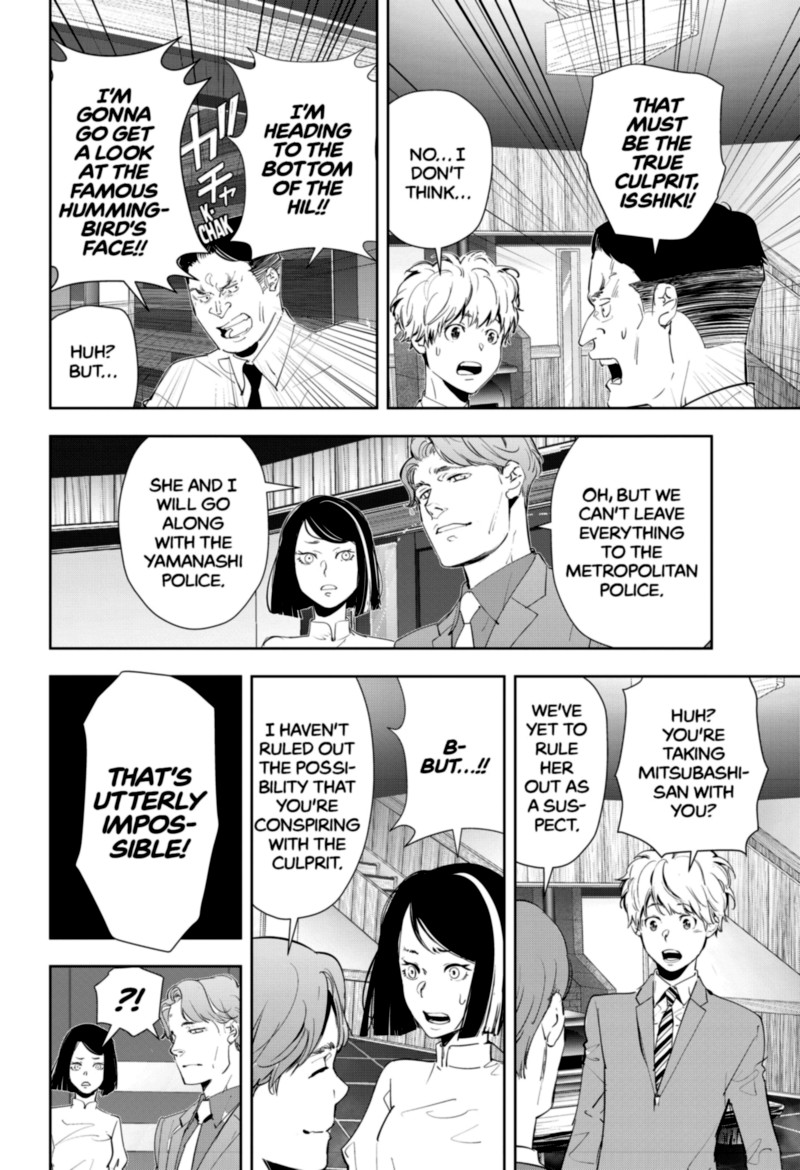 Kamonohashi Ron No Kindan Suiri 34 4