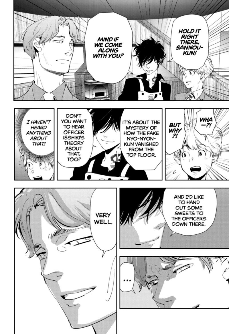Kamonohashi Ron No Kindan Suiri 34 8