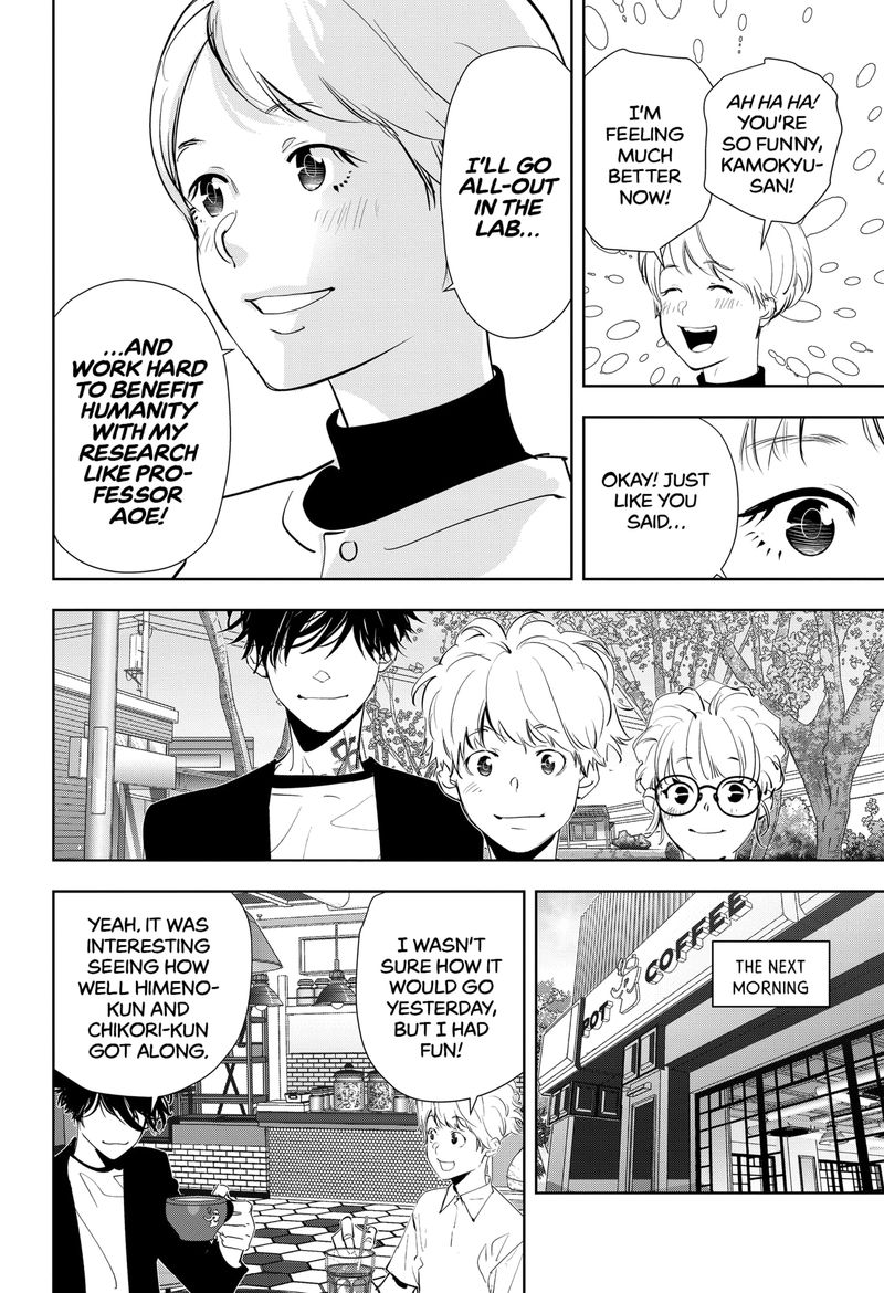 Kamonohashi Ron No Kindan Suiri 35 16