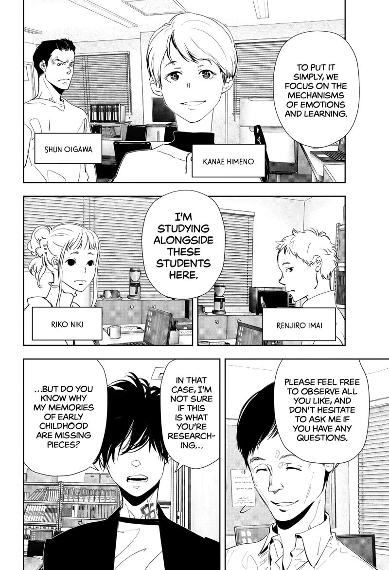 Kamonohashi Ron No Kindan Suiri 35 8