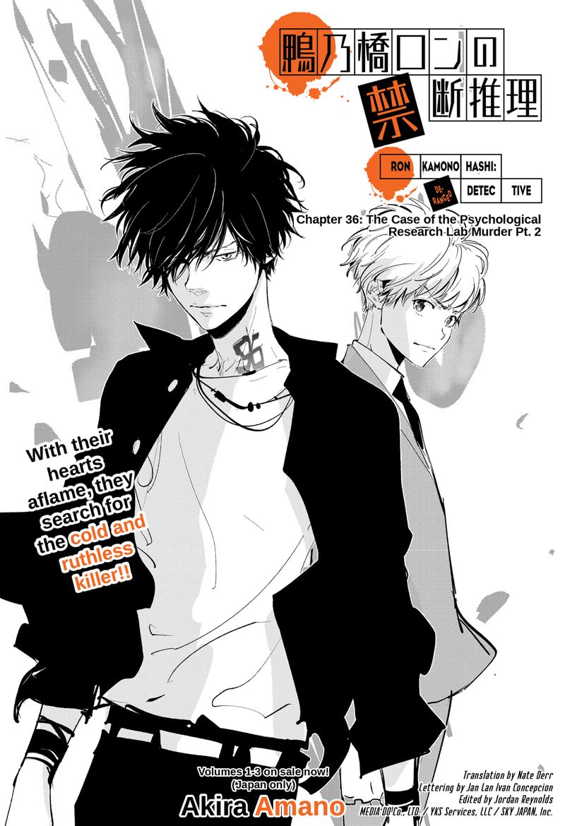 Kamonohashi Ron No Kindan Suiri 36 1