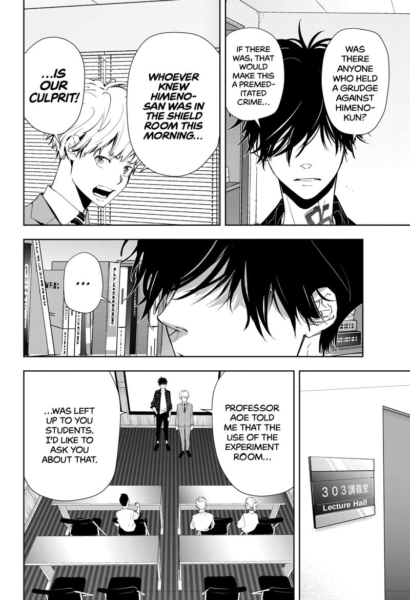 Kamonohashi Ron No Kindan Suiri 36 10