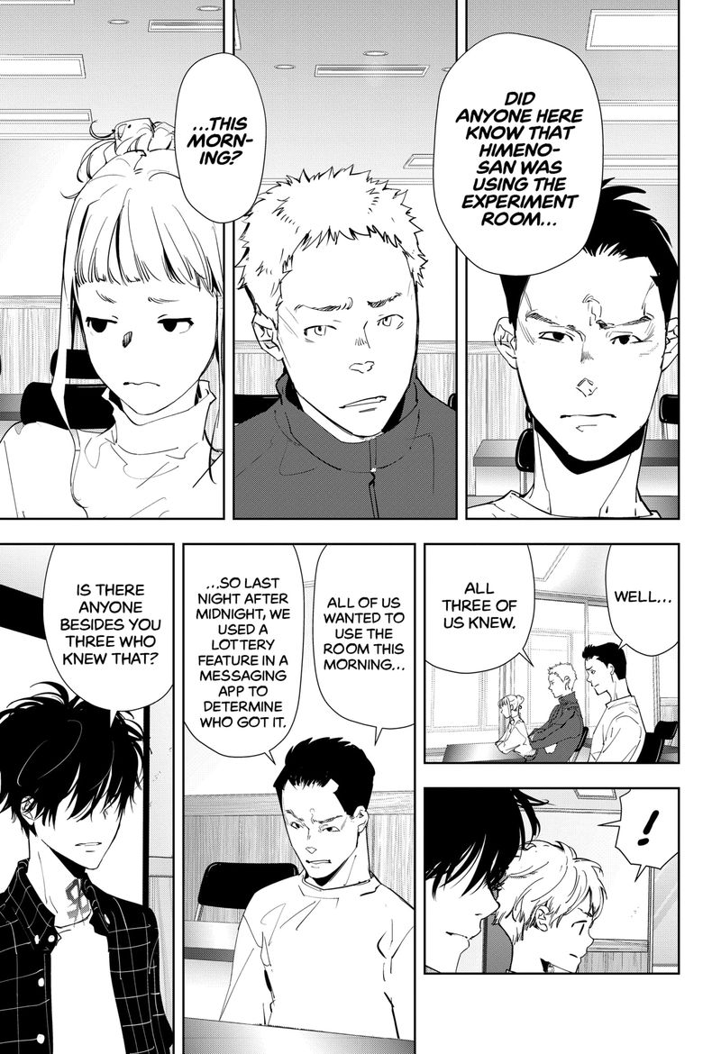 Kamonohashi Ron No Kindan Suiri 36 11