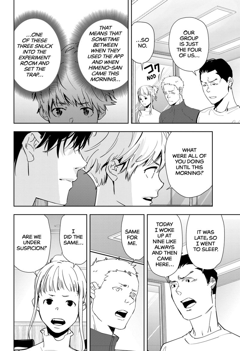 Kamonohashi Ron No Kindan Suiri 36 12
